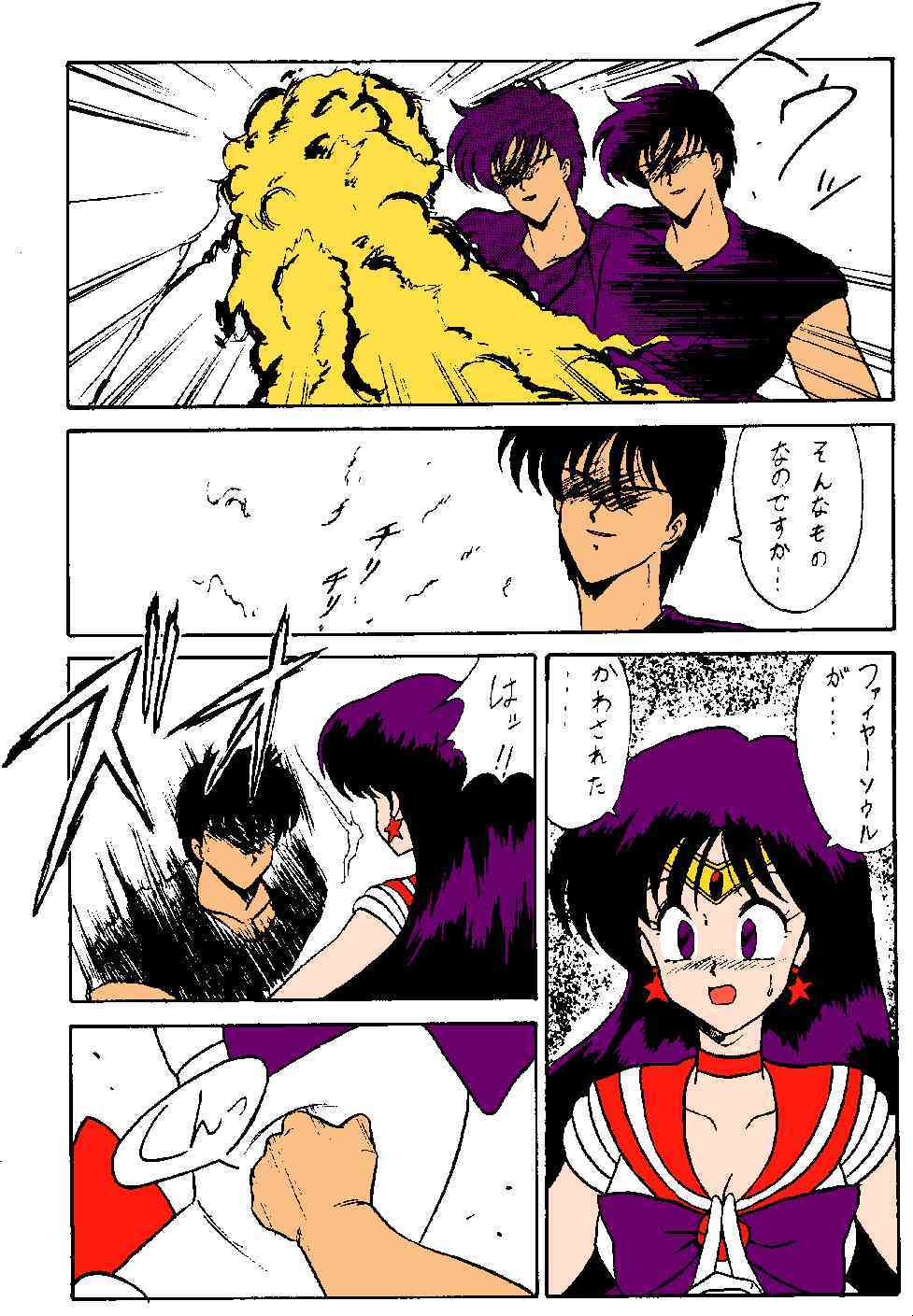 Mitca page 5 full