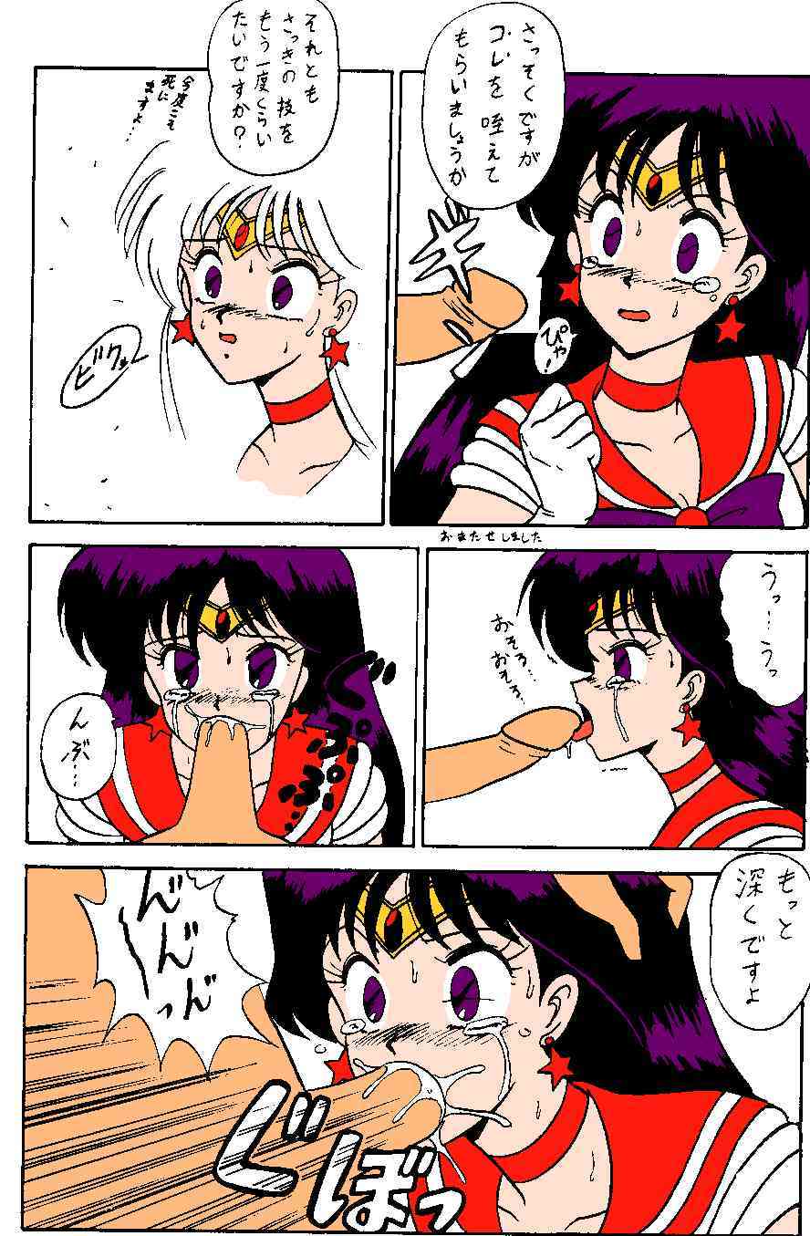 Mitca page 7 full