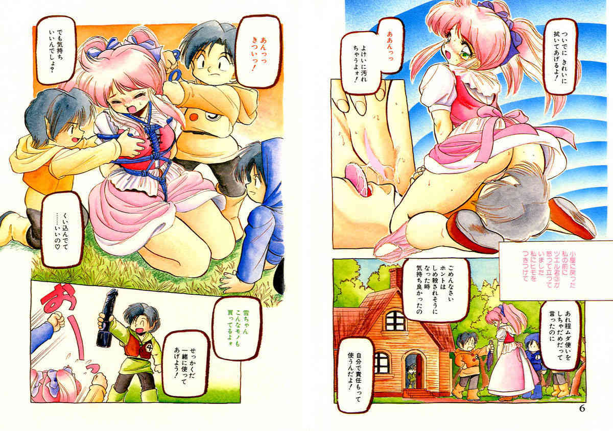 Mitsuiro Otogibanashi page 4 full