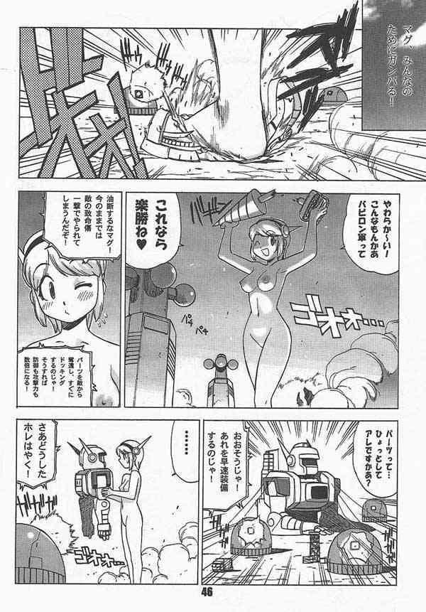 MagMax page 8 full
