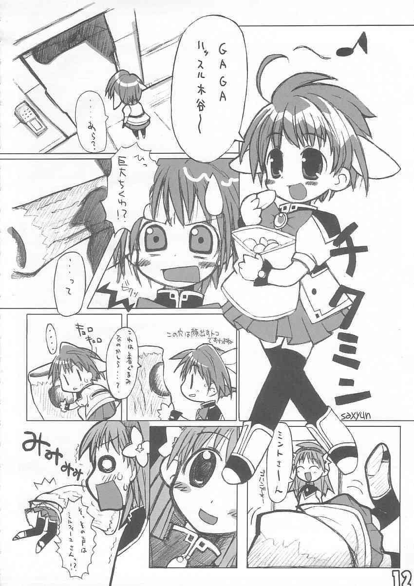 Aniversery! page 10 full