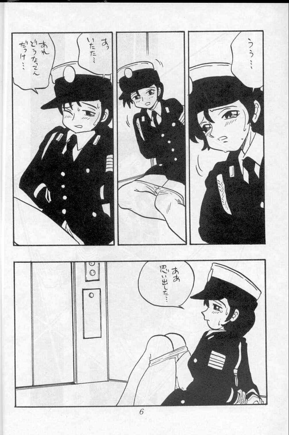 ASAKO page 6 full