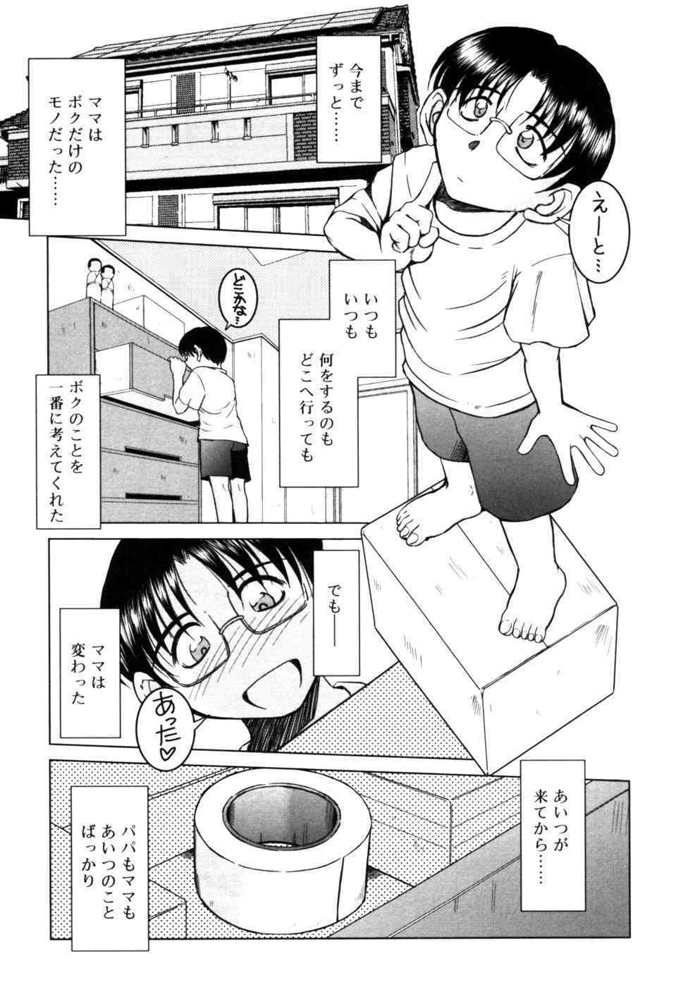 MAMA page 1 full