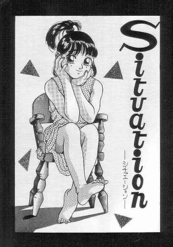 Situation 1 cover