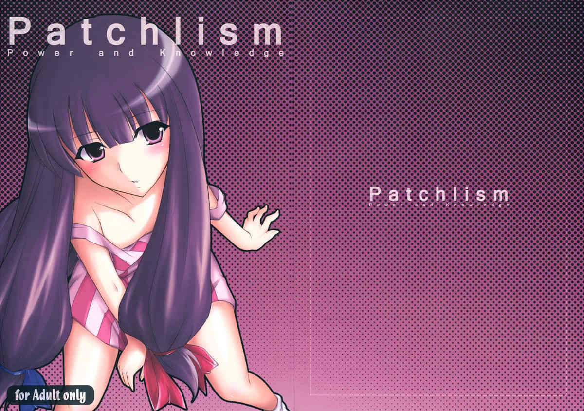 Patchlism page 1 full