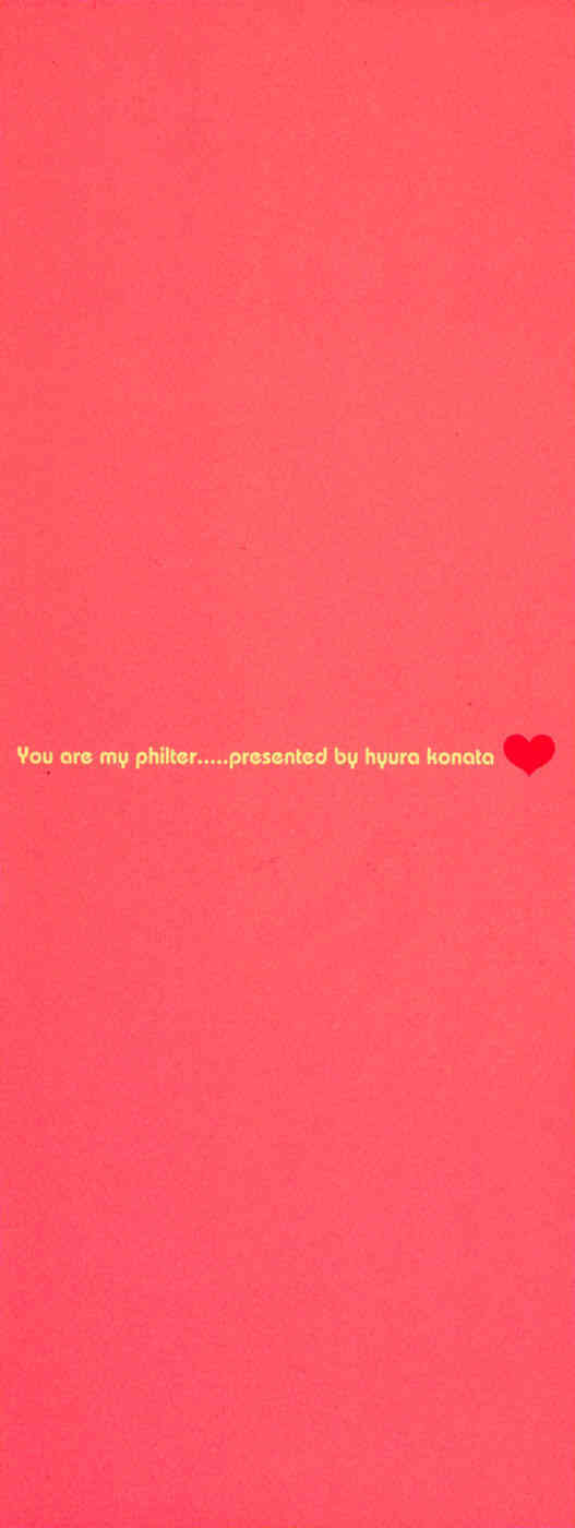 Honoka na Biyaku page 5 full
