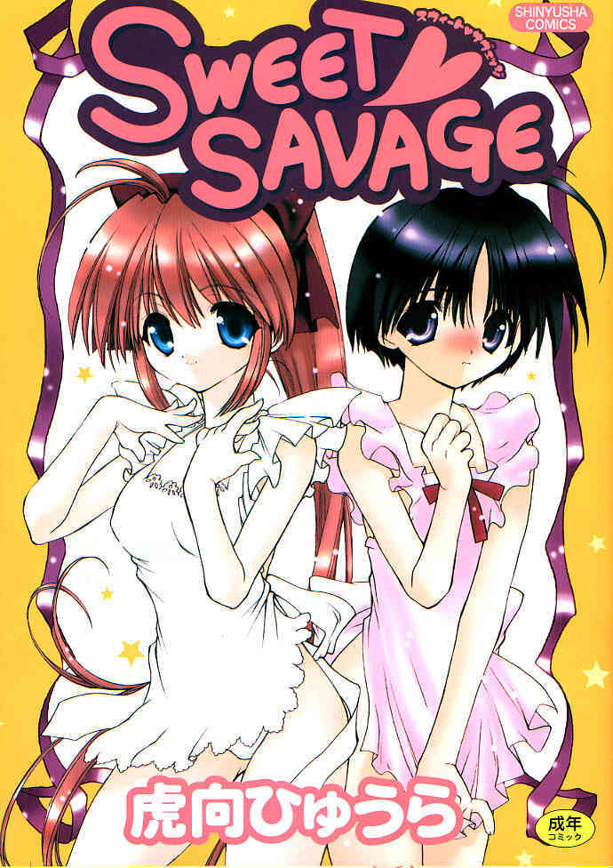 Sweet Savage page 1 full