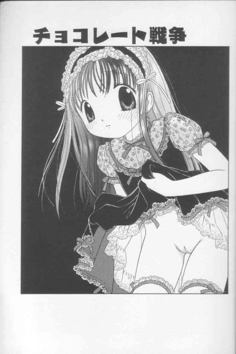 Tenshi mo Nurechau page 3 full