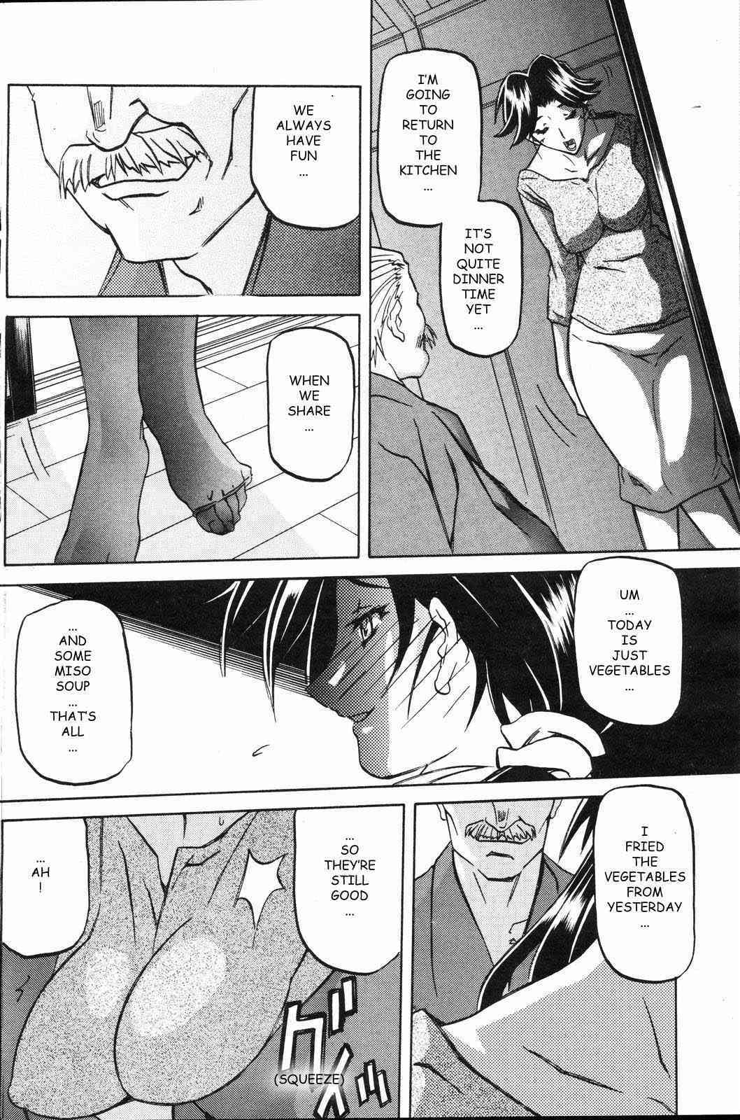 Osusowake "Sharing" page 4 full