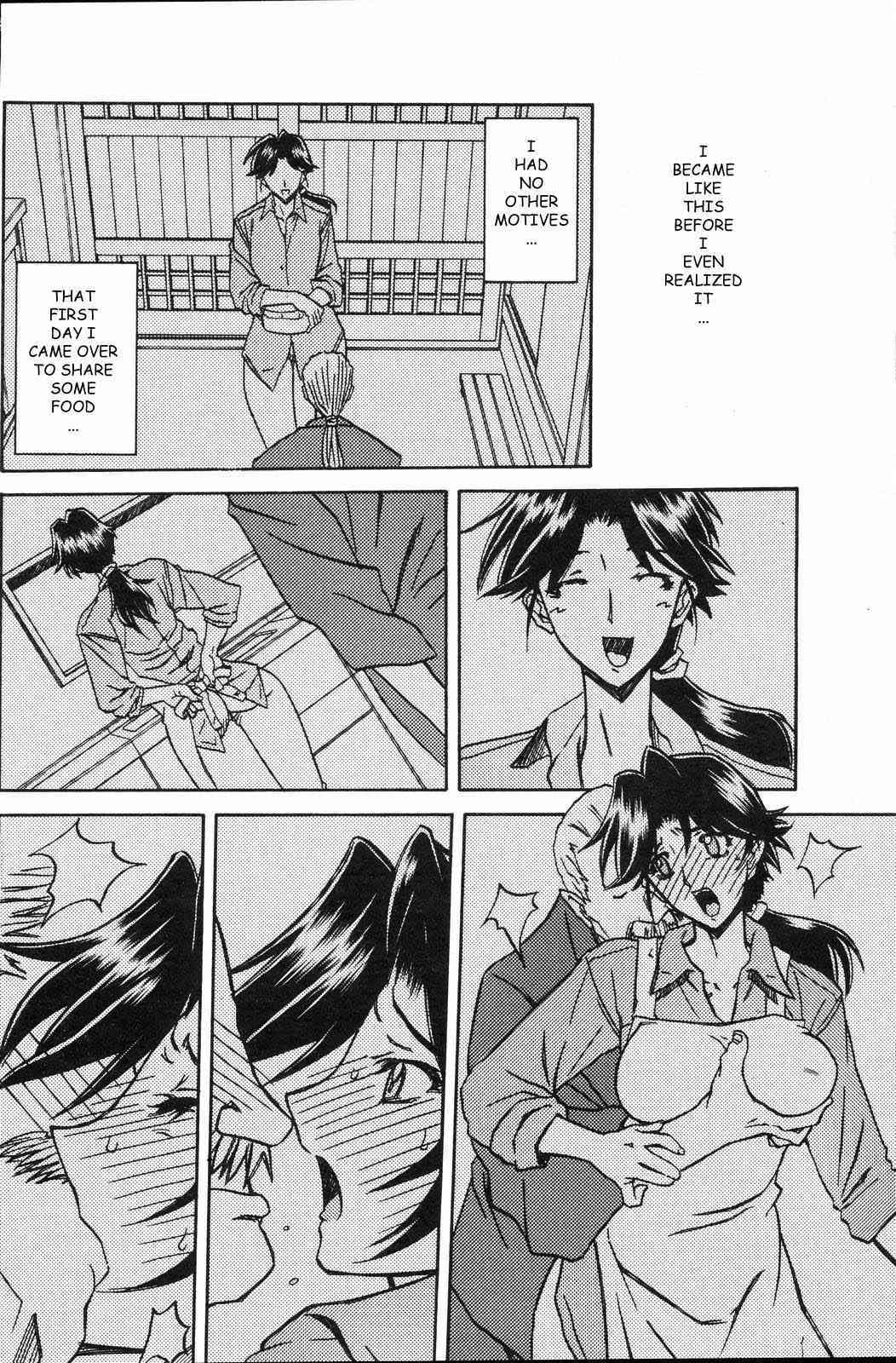Osusowake "Sharing" page 8 full