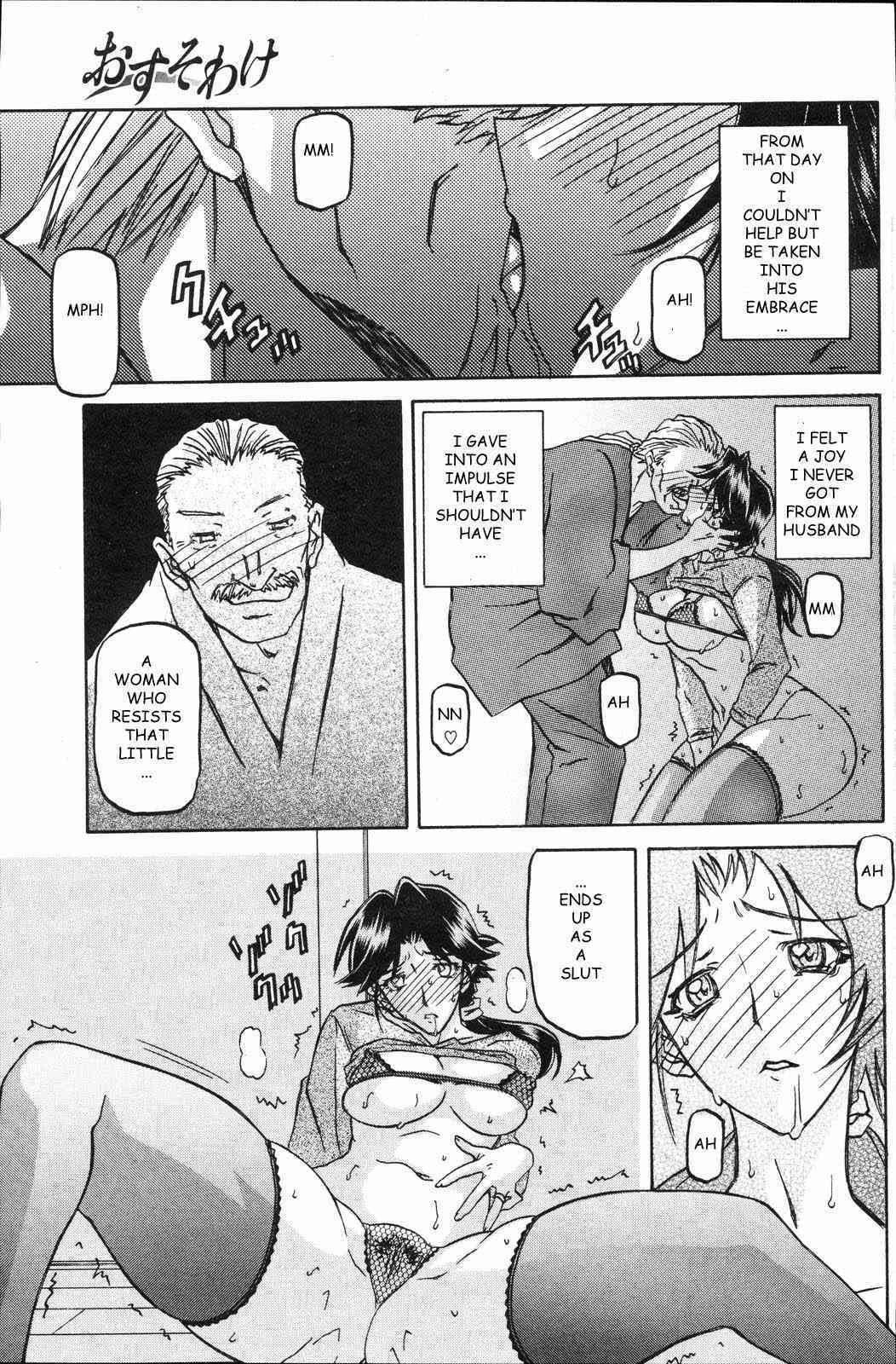 Osusowake "Sharing" page 9 full