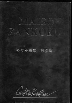 Maison Zankoku Kanzen Ban