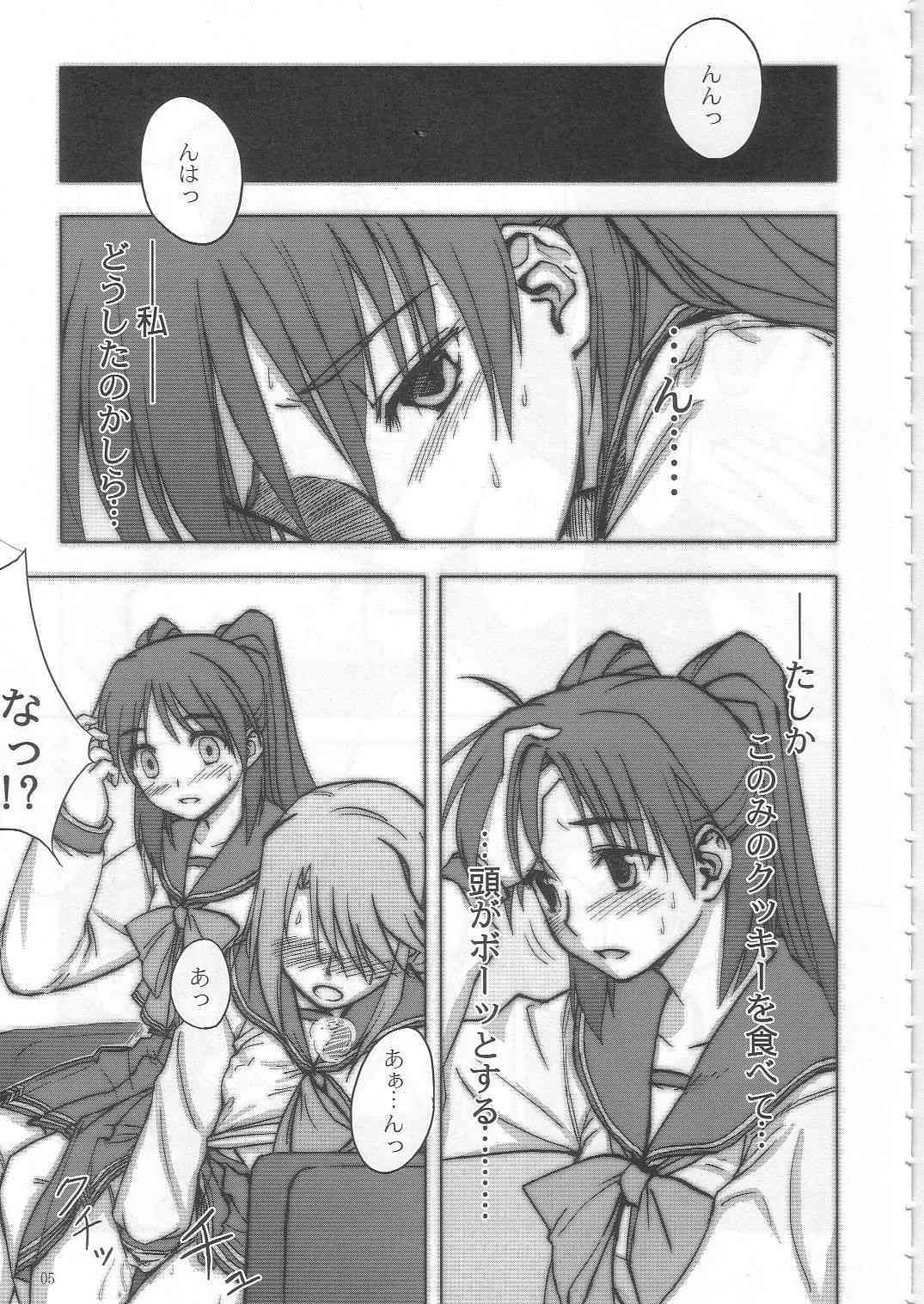 Heart! Beat! Panic!! H page 4 full