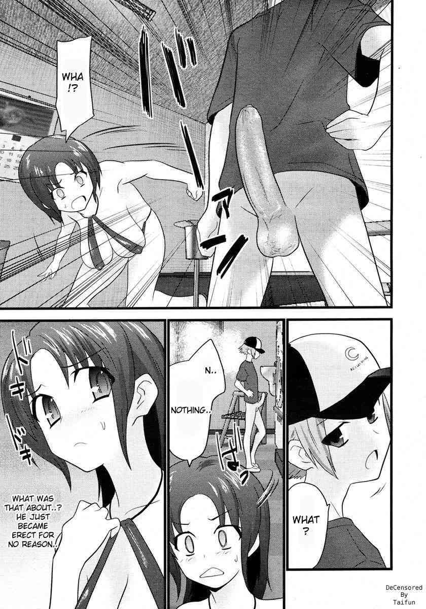 Nama Kawaki Randorii page 5 full