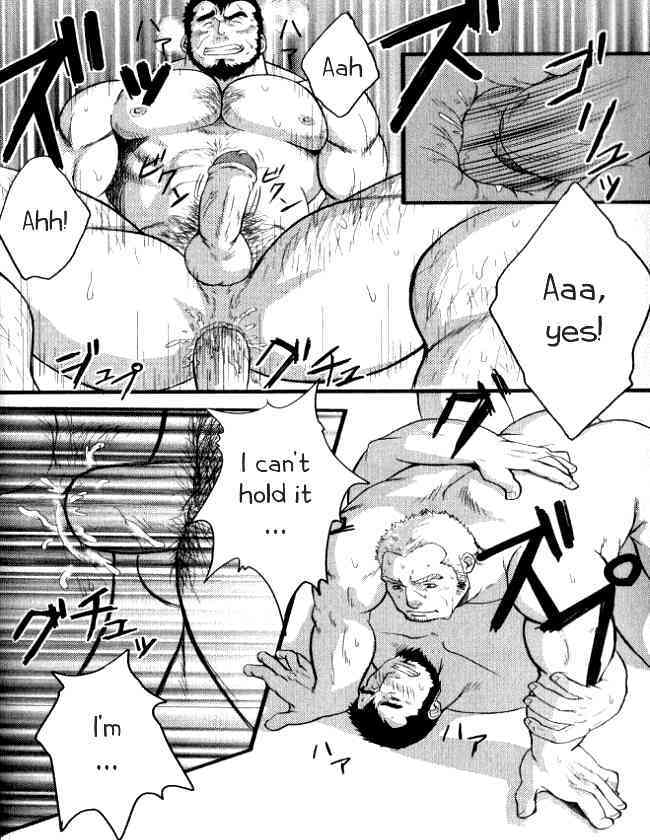 Do You Like Watermelon? page 9 full