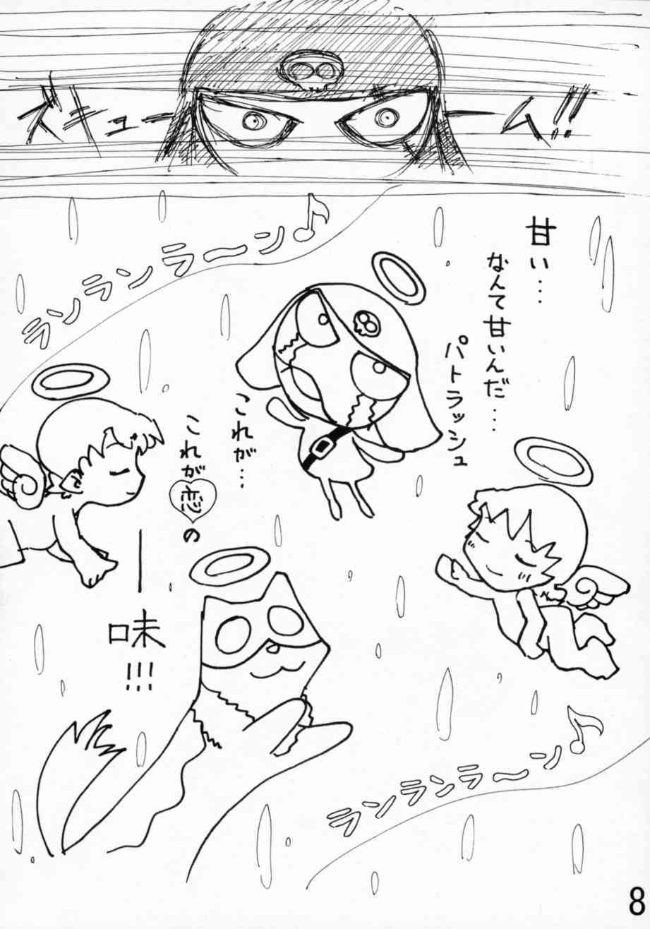 Koi no Idenshi page 7 full