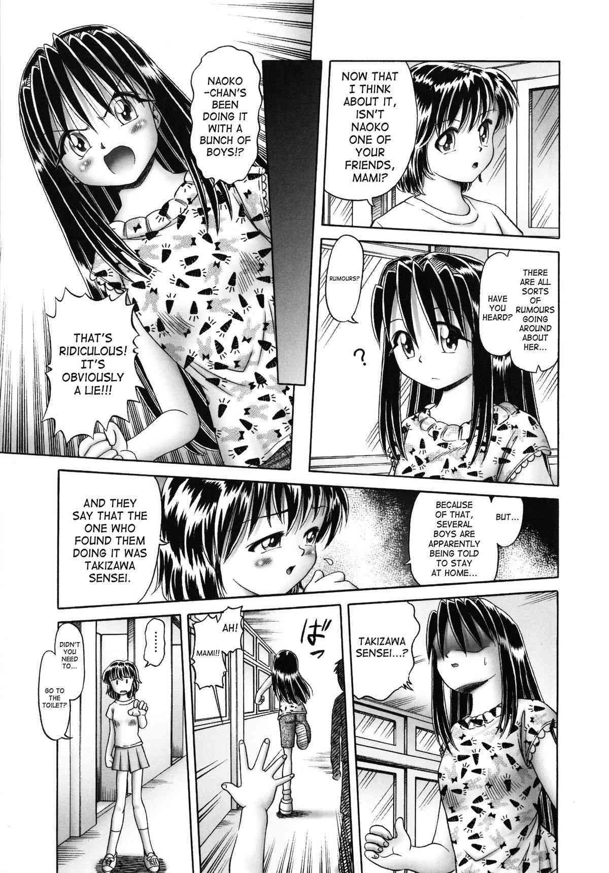 Secret Flower Garden Vol.2 Ch.14-18 page 4 full