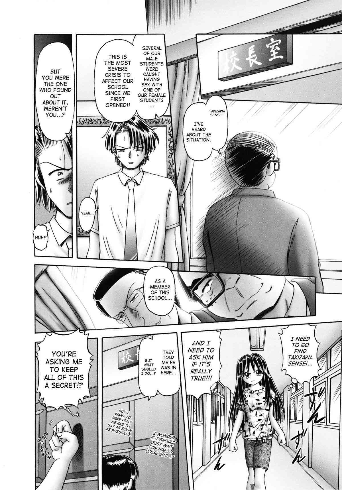 Secret Flower Garden Vol.2 Ch.14-18 page 5 full