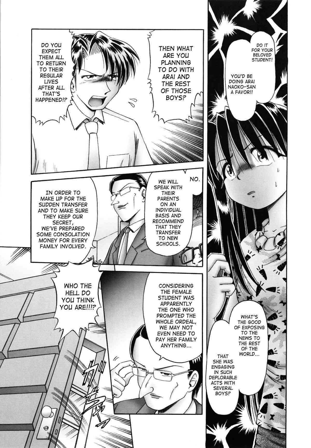 Secret Flower Garden Vol.2 Ch.14-18 page 6 full