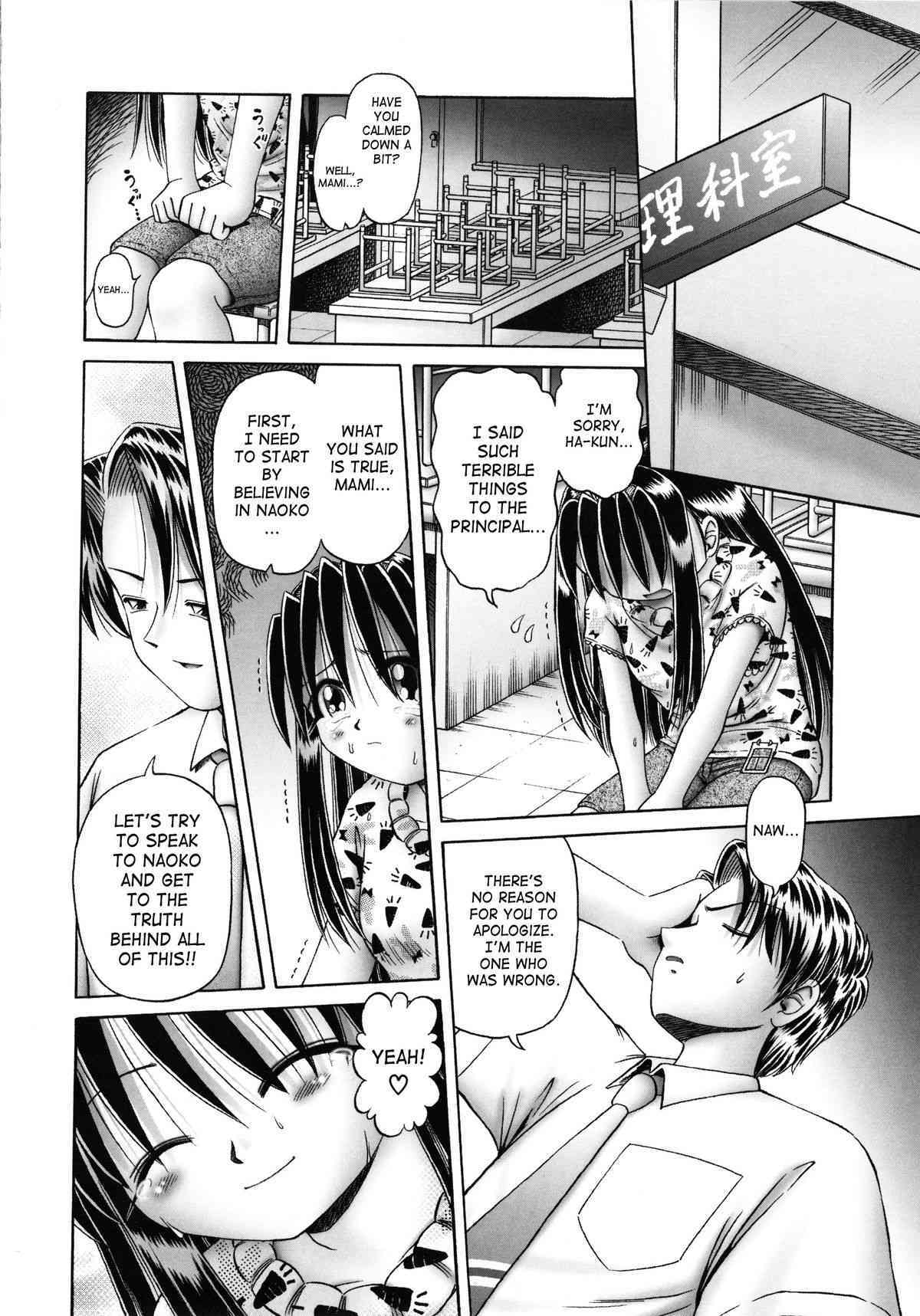 Secret Flower Garden Vol.2 Ch.14-18 page 9 full