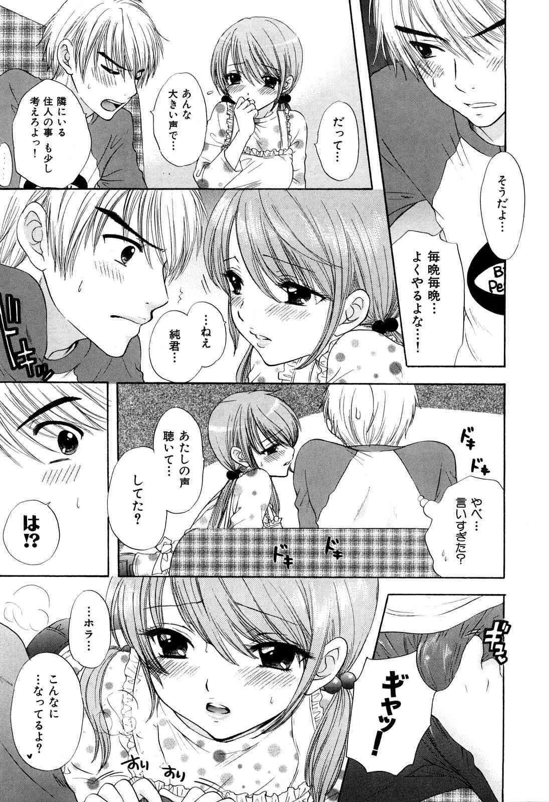 Love Category page 10 full