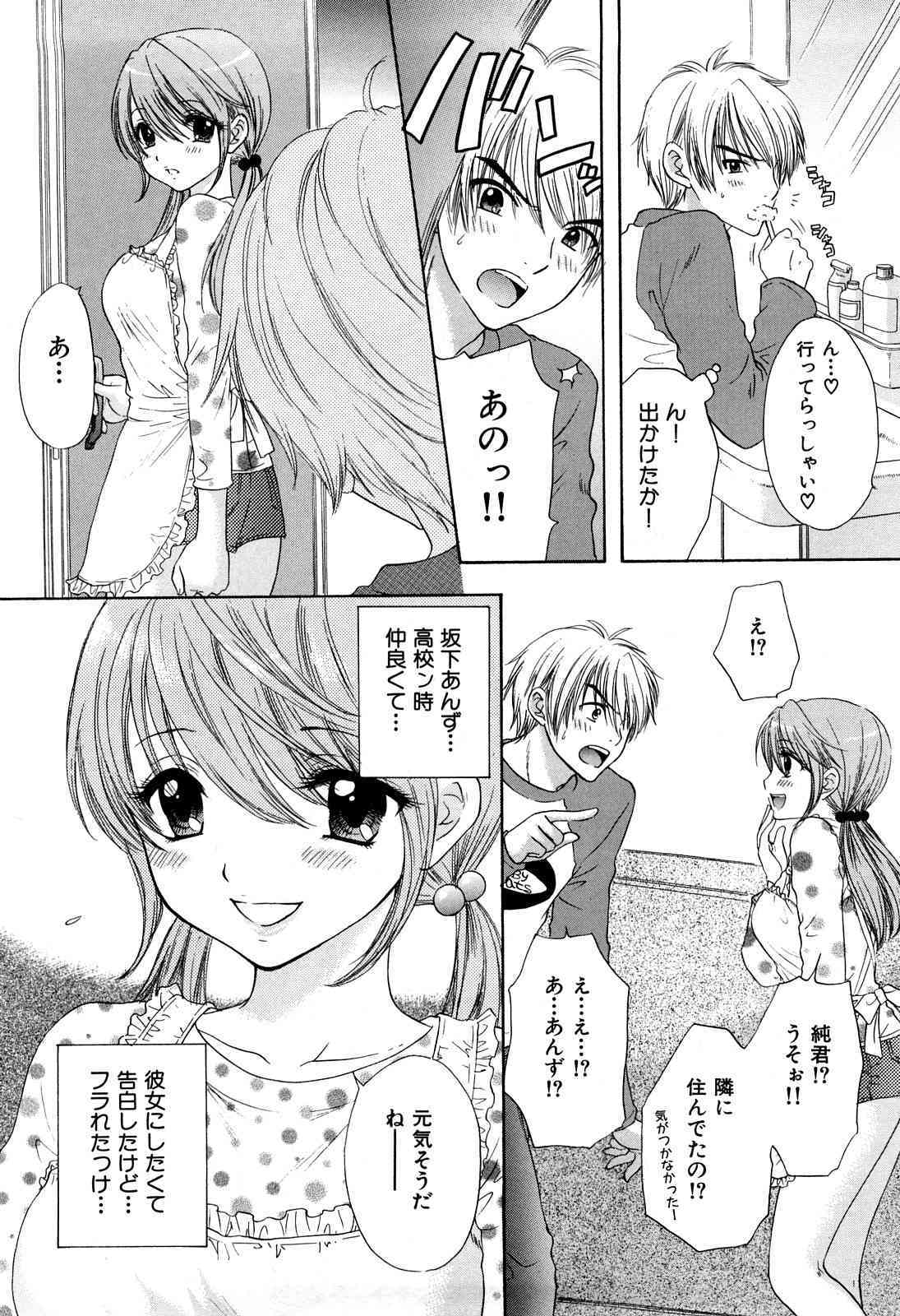 Love Category page 7 full