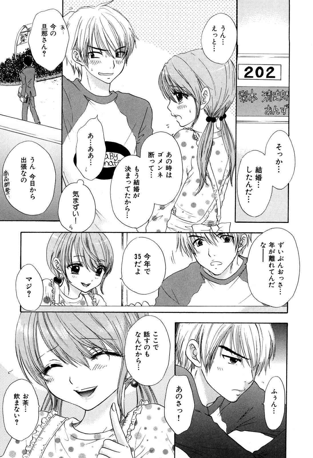 Love Category page 8 full