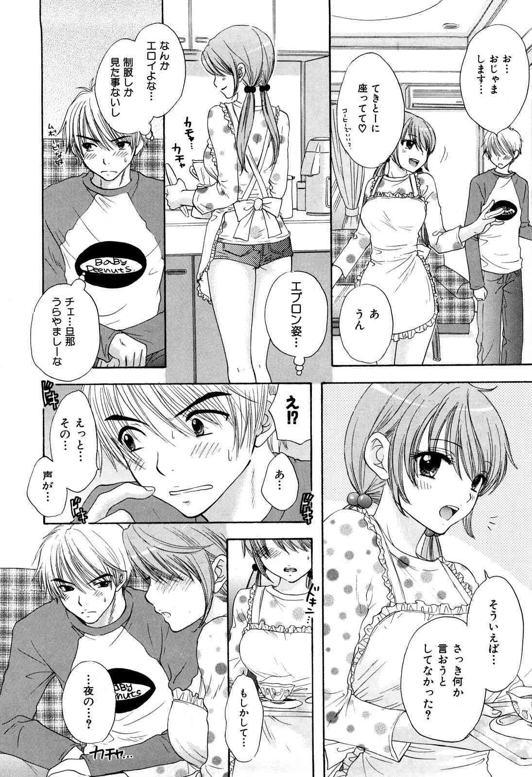 Love Category page 9 full