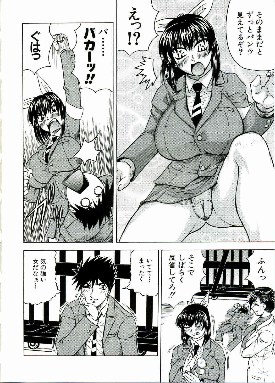 Tames page 8 full
