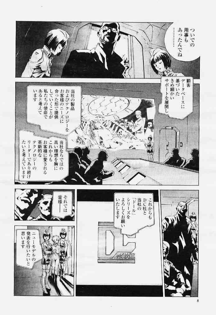 DOLLS page 4 full