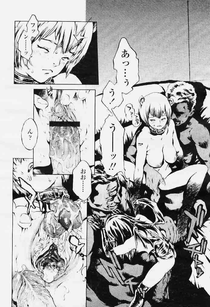 DOLLS page 8 full