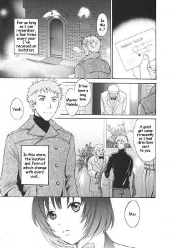 [Pon Takahanada] From the Rabbit Hutch with Love [ENG]