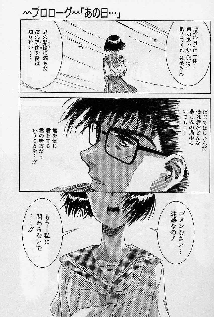 Lemming Rhapsody 2 page 10 full