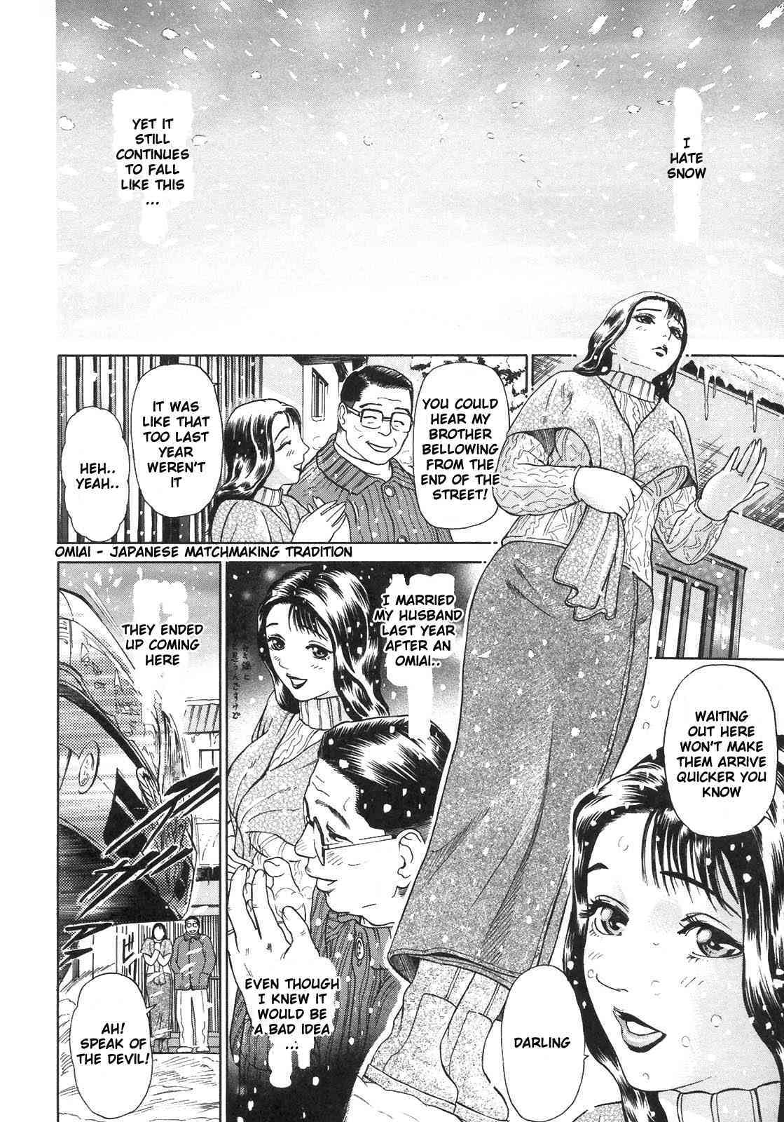S ~ Second Collection of Hyji Ch.1-4 page 6 full