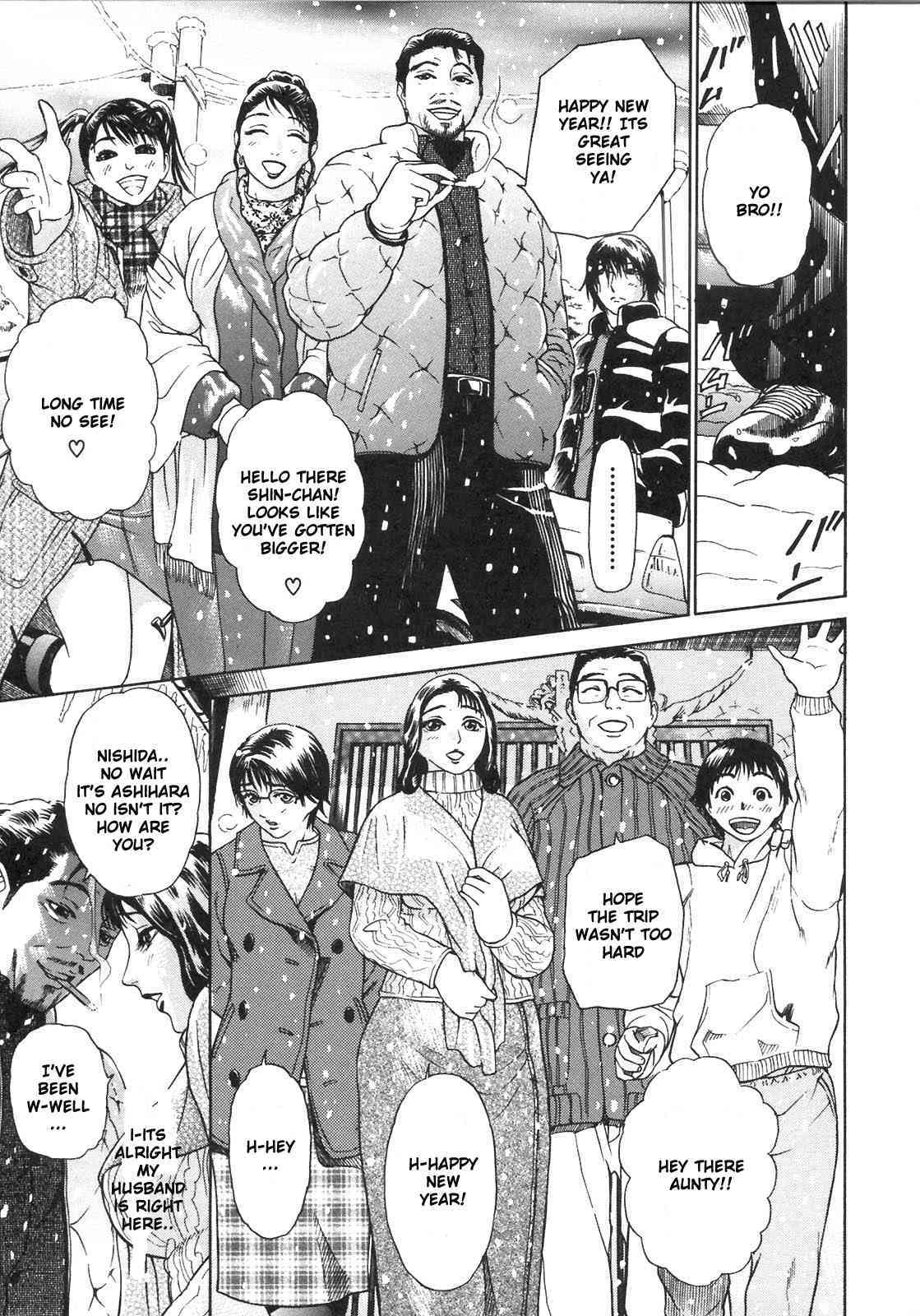 S ~ Second Collection of Hyji Ch.1-4 page 7 full