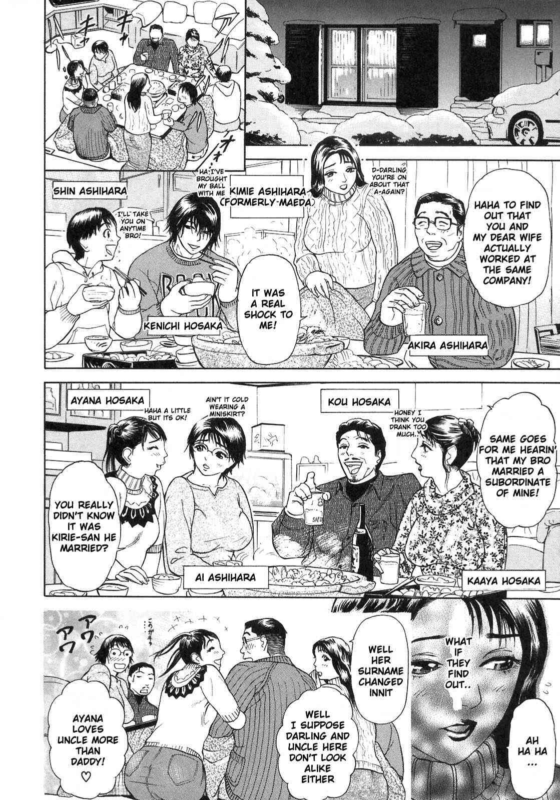 S ~ Second Collection of Hyji Ch.1-4 page 8 full