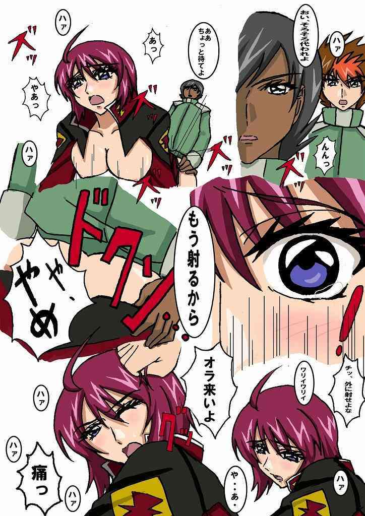 Mousou Dairi Chou Mini Destiny page 8 full