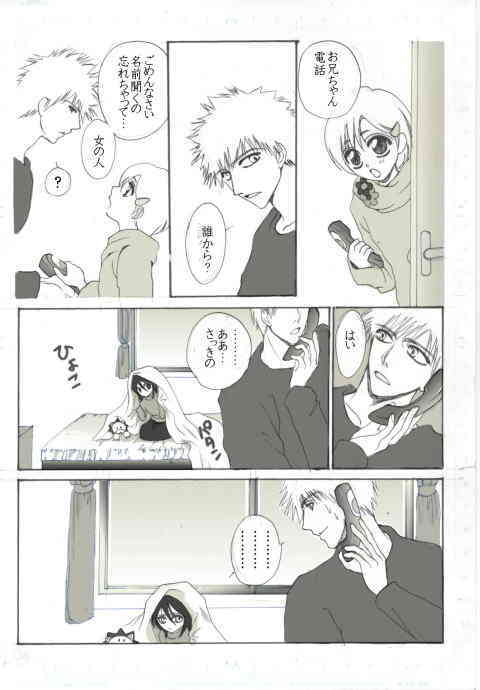The Call page 2 full