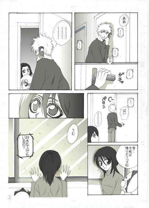The Call page 3 full