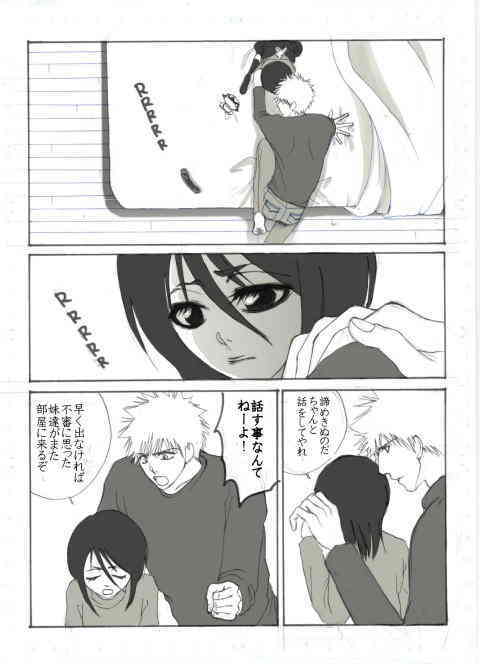 The Call page 6 full