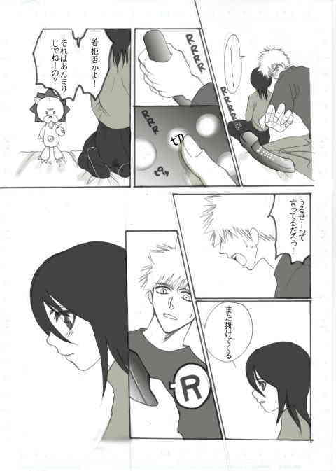 The Call page 9 full