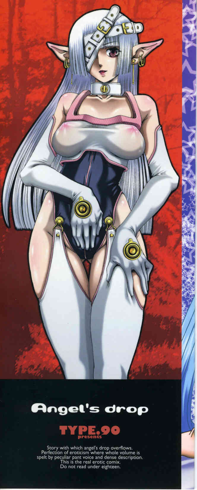 Tenshi no Shizuku Genteiban | Angel's drop Limited Edition page 7 full