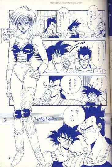 Female Trouble page 7 full