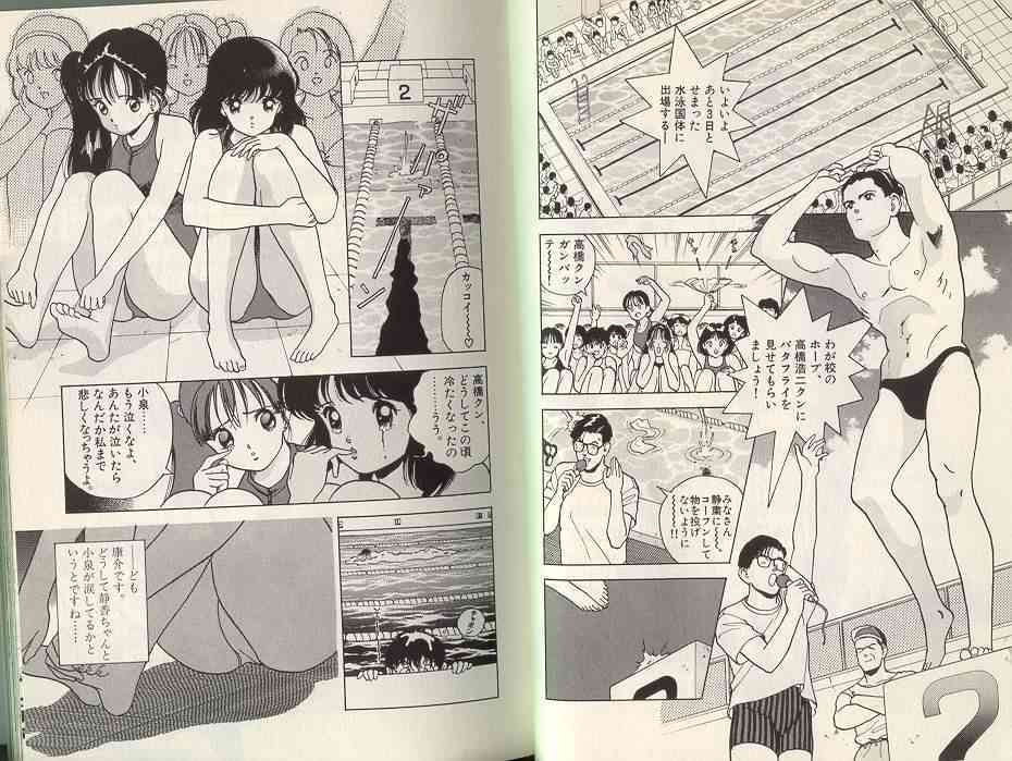 Angel Vol.3 page 2 full