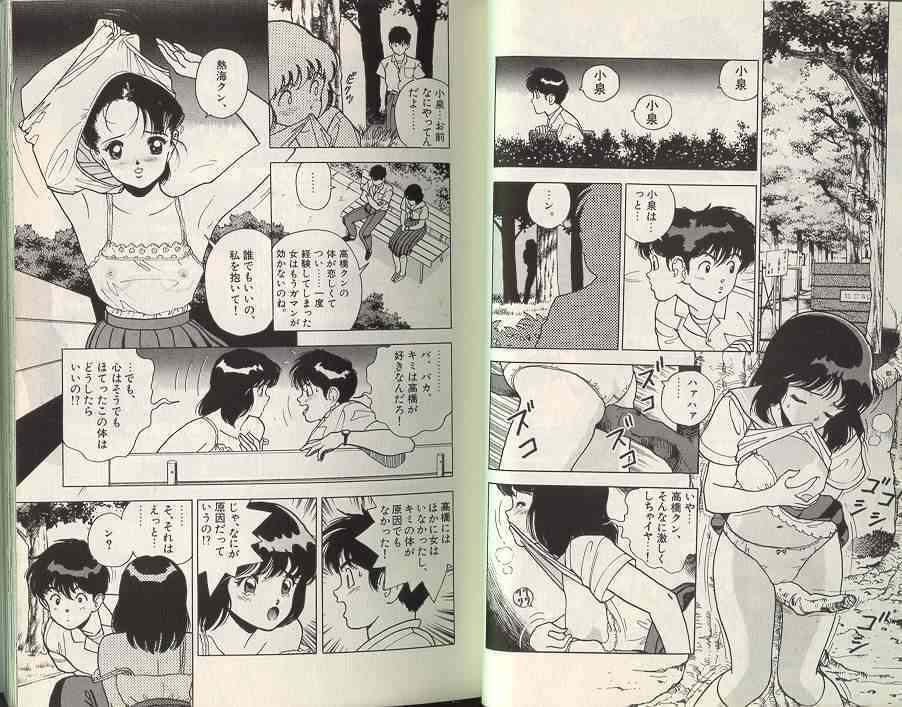 Angel Vol.3 page 4 full