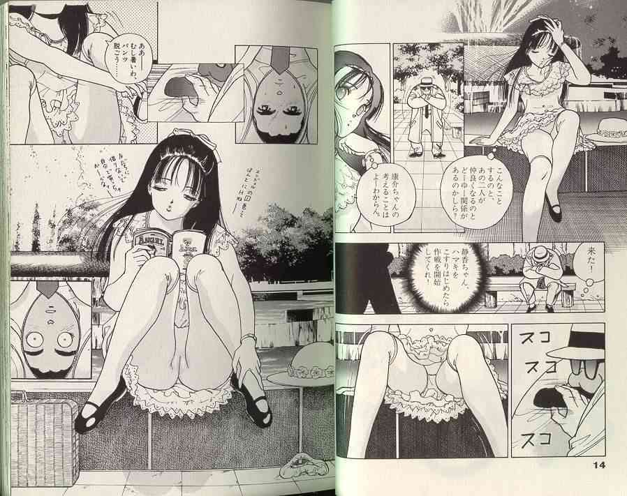 Angel Vol.3 page 7 full