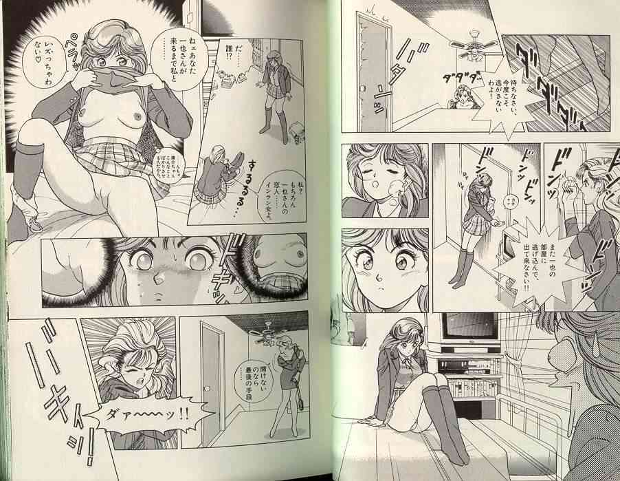 Angel: Highschool Sexual Bad Boys and Girls Story Vol.05 page 7 full