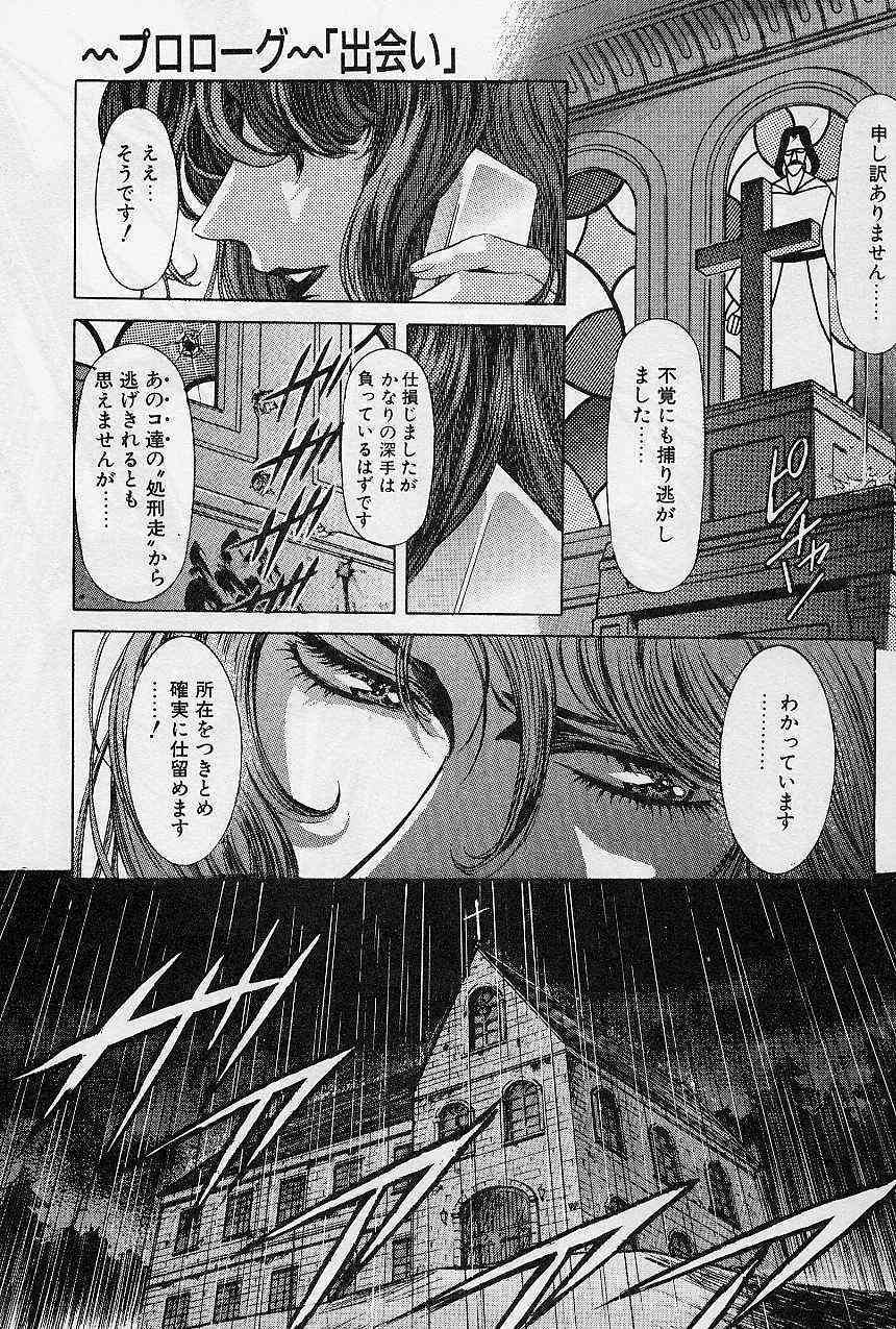 Lemming Rhapsody 1 page 9 full