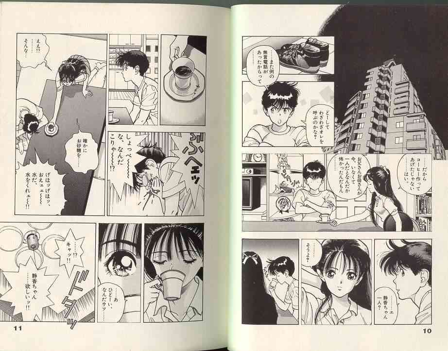 Angel: Highschool Sexual Bad Boys and Girls Story Vol.07 page 5 full