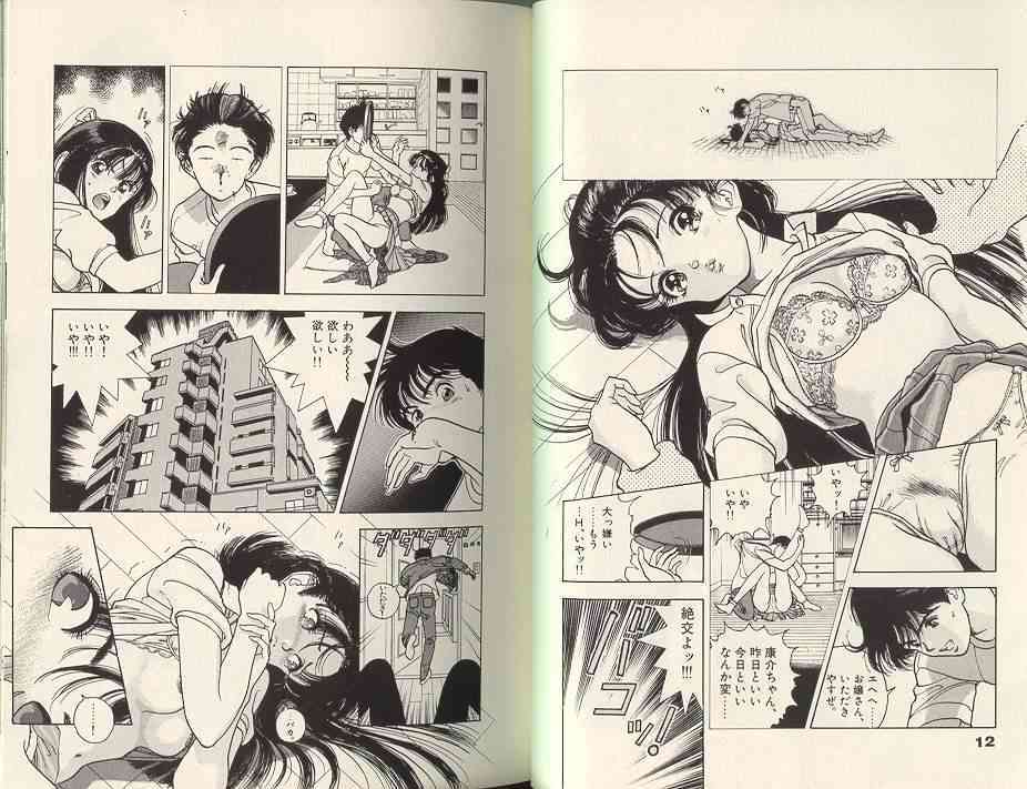 Angel: Highschool Sexual Bad Boys and Girls Story Vol.07 page 6 full